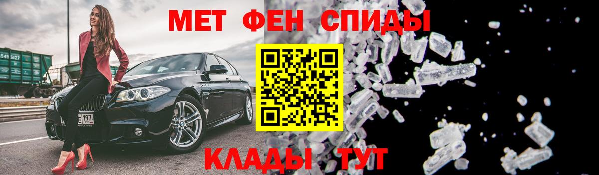 АМФЕТАМИН  Вход с VPN  Сибай  Амфетамин 97% 