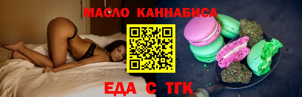 Сибай  Canna-Cookies марихуана  Вход с VPN 
