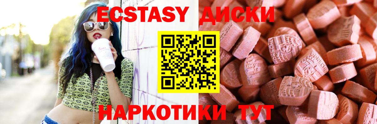 Ecstasy Philipp Plein Сибай