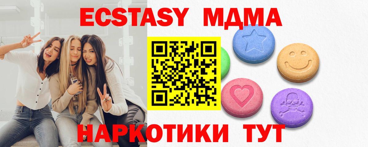 Сибай  Экстази 280мг  Вход с VPN  Экстази Punisher 