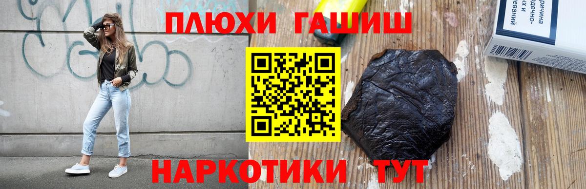 Гашиш Premium Сибай