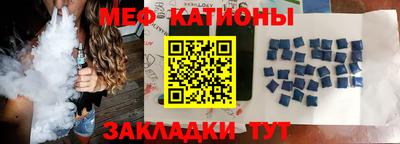 винт Бугуруслан