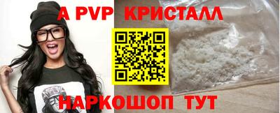 метамфетамин Будённовск