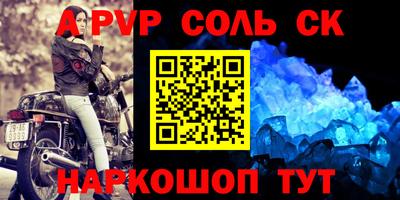 винт Бугуруслан