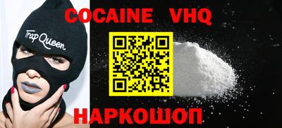 метамфетамин Будённовск