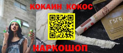 метамфетамин Будённовск