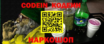 метамфетамин Будённовск