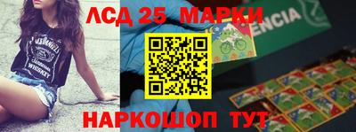винт Бугуруслан