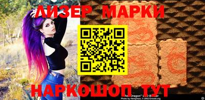 метамфетамин Будённовск
