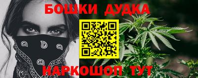 метамфетамин Будённовск