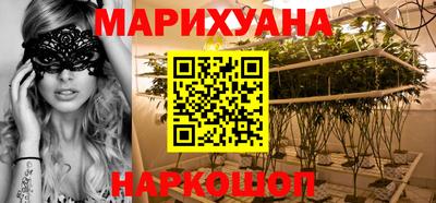 метамфетамин Будённовск