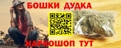винт Бугуруслан