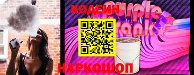 винт Бугуруслан