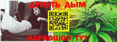 винт Бугуруслан