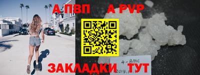 сатива Бузулук