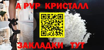 винт Бугуруслан