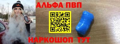 винт Бугуруслан