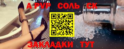 винт Бугуруслан