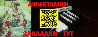 сатива Бузулук