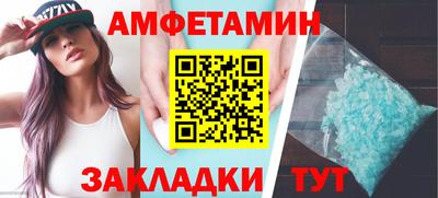сатива Бузулук