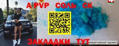 винт Бугуруслан