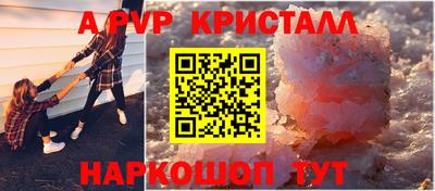 метамфетамин Будённовск