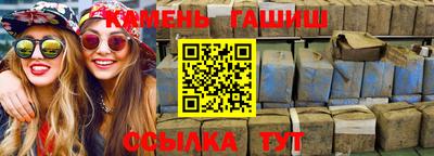 сатива Бузулук
