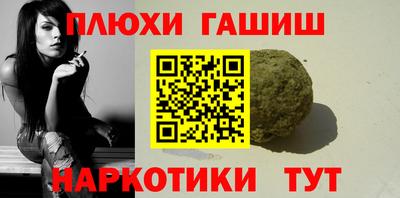 метамфетамин Будённовск