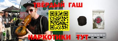 метамфетамин Будённовск