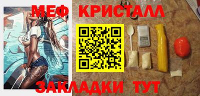 винт Бугуруслан