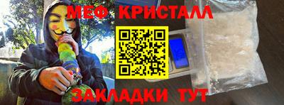сатива Бузулук