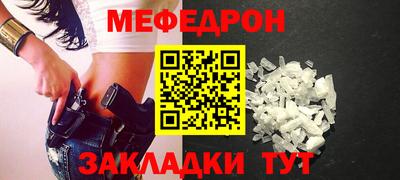 метамфетамин Будённовск