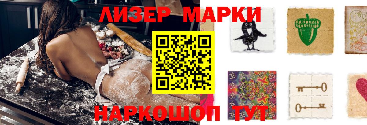 ЛСД экстази кислота  Вход с VPN  Сибай 