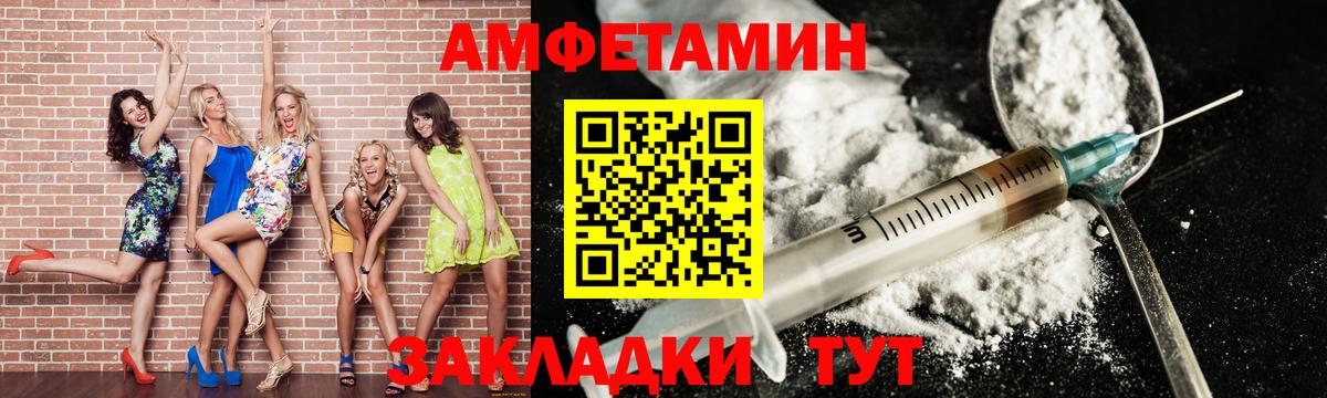 Метамфетамин Methamphetamine  Метамфетамин Methamphetamine  Сибай  Вход с VPN 