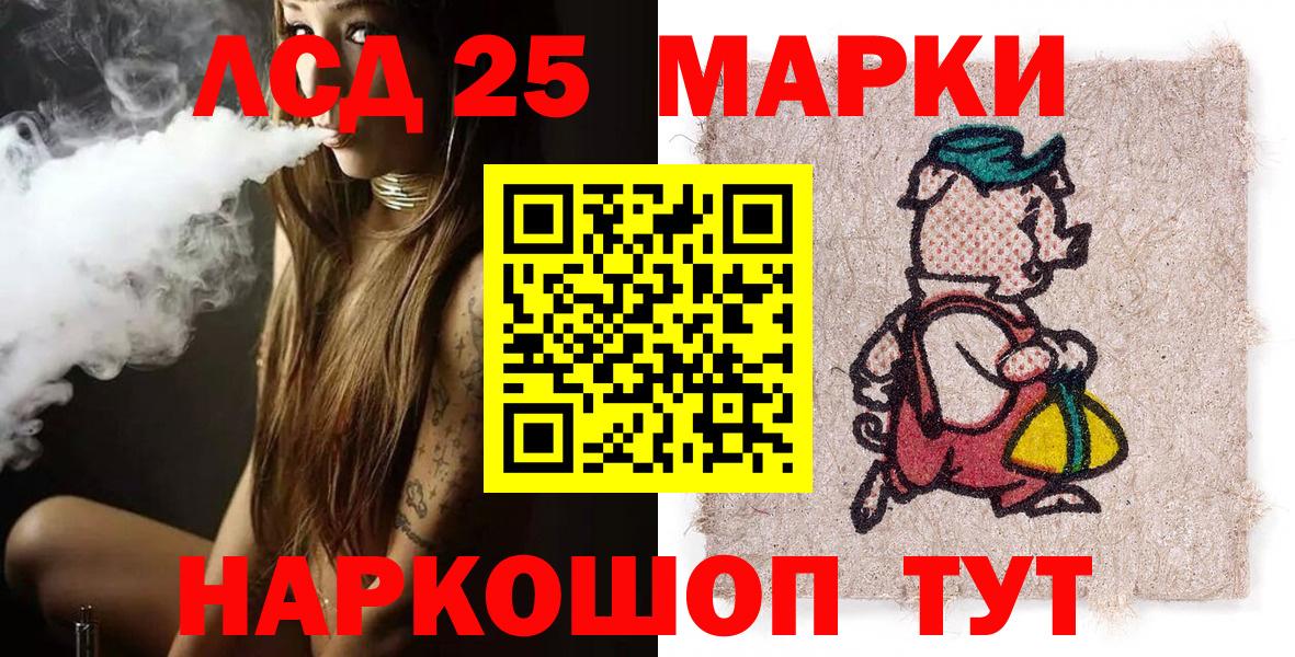 Марки N-bome 1,8мг Сибай