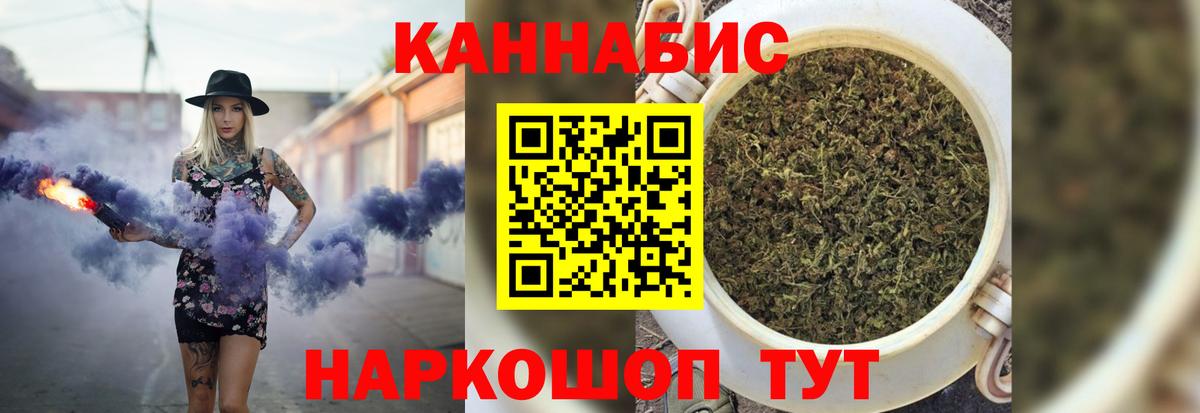 Канабис семена Сибай